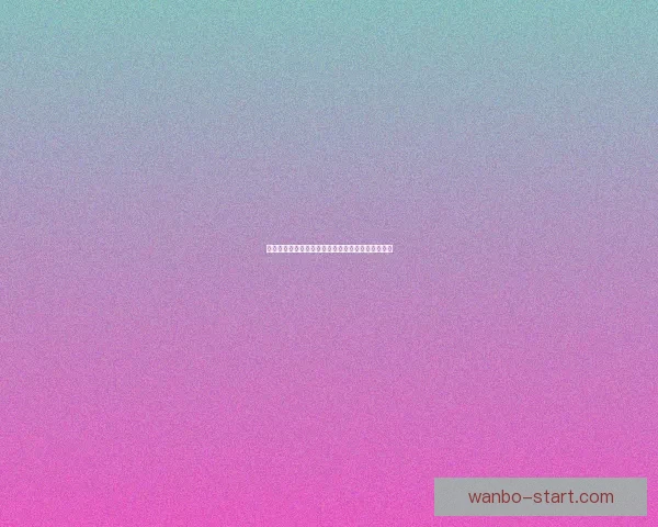 燃爆世界杯竞猜红包活动，与球迷一起赢大奖赢惊喜