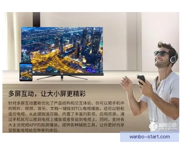 围绕世界杯竞猜比分平台打造全新互动体验与精准预测服务的新生态平台发展策略探索